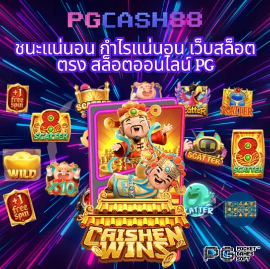 285casino